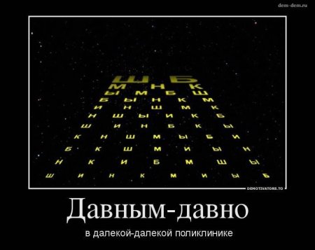Мотиваторы со смыслом