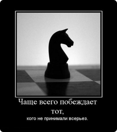 Шаблон для мема