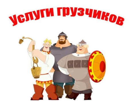 Три богатыря алёша Попович