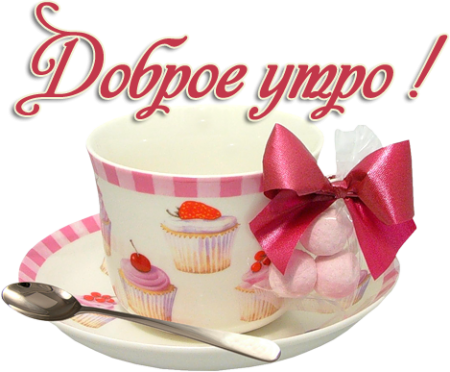 Чайник с чашкой на прозрачном фоне
