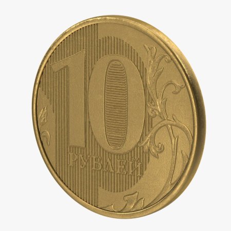 10 рублей на прозрачном фоне