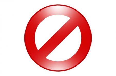 Знак запрета