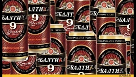 Пиво баночное Балтика 9