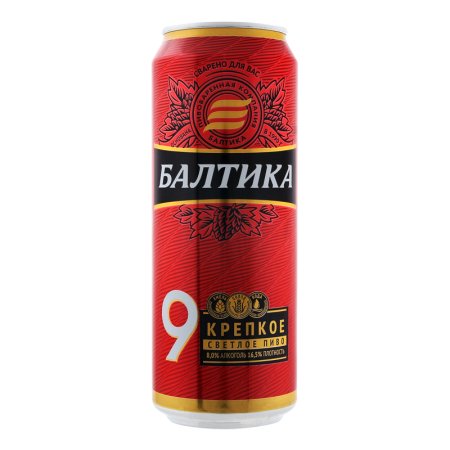Балтика 9 пиво жб