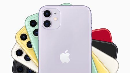 Iphone 11 Pro vector