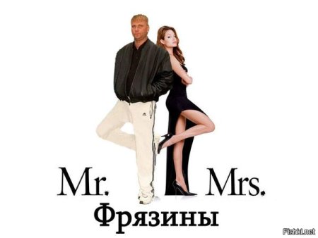 Свидетель из Фрязино