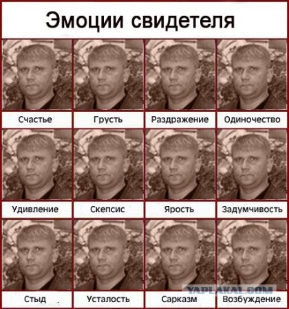 Наш потребнадзор Вася