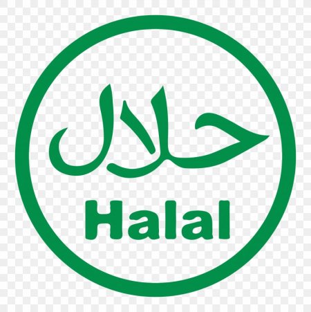 Эмблема Halal