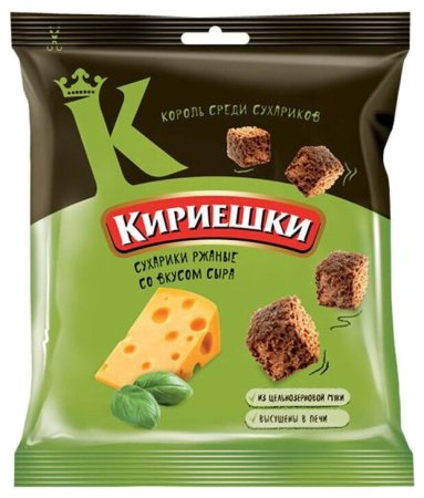 Кириешки реклама