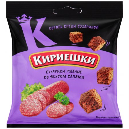 Кириешки 2000