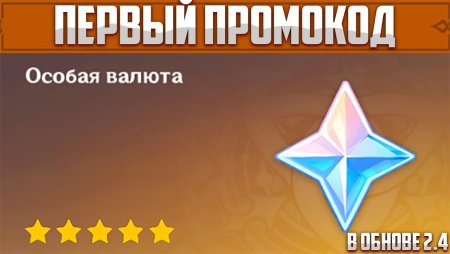Арты примогемы