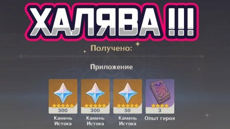 Примогемы на прозрачном фоне