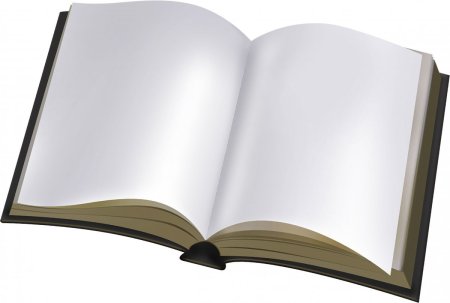 Раскрытая книга