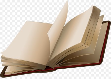 Раскрытая книга
