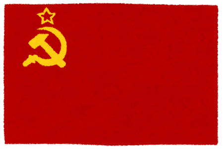 Флаг советского Союза коммунизм