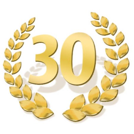 Цифра 60 Золотая