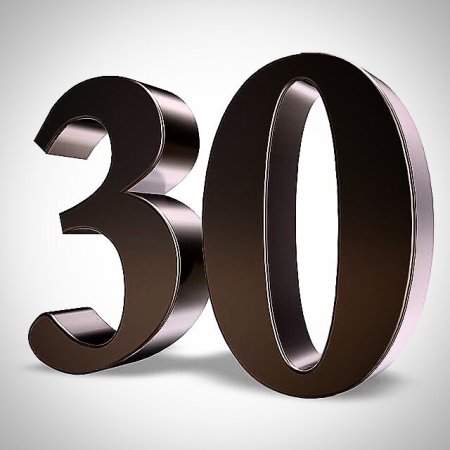 Цифра 30