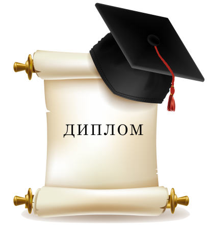 Фон для грамоты