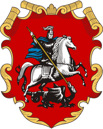 Герб правительства Москвы вектор