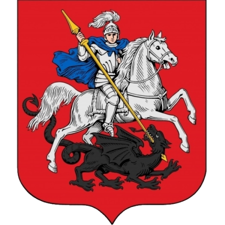 Георгий Победоносец герб