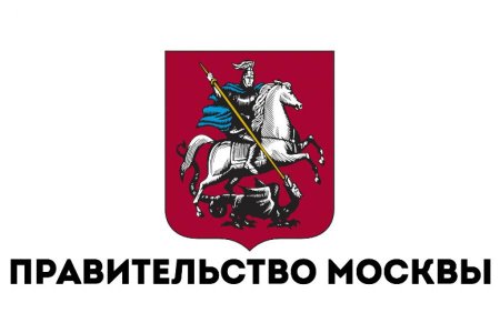 Герб Москвы официальный