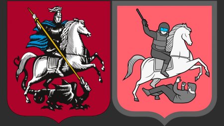 Социалистический герб Москвы