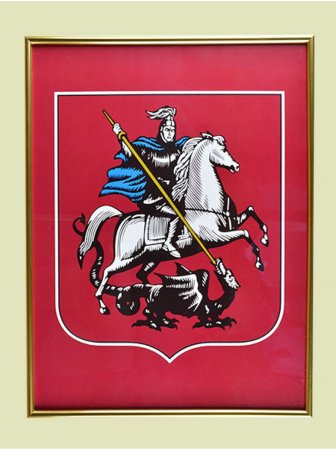 Правительство Москвы логотип