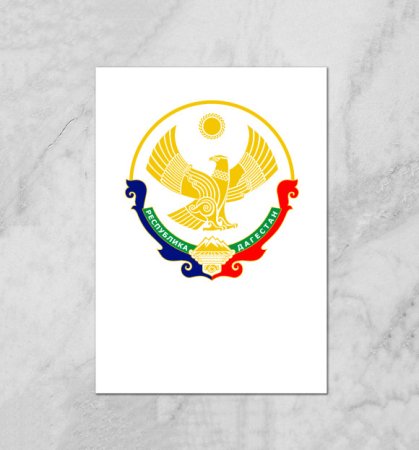 Герб Республики Дагестан