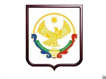 Дагестан флаг и герб
