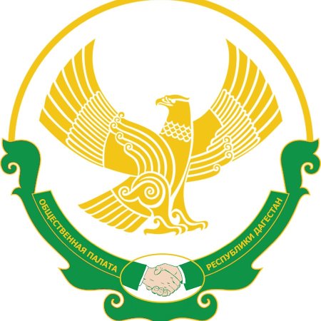 Герб Дагестана