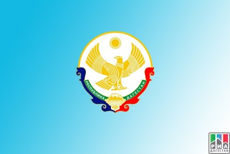 Орел герб Дагестана