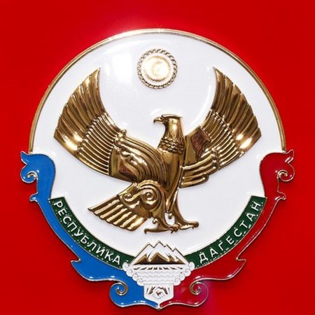 Герб Дагестана на прозрачном фоне