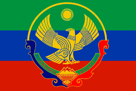 Герб Республики Дагестан вектор
