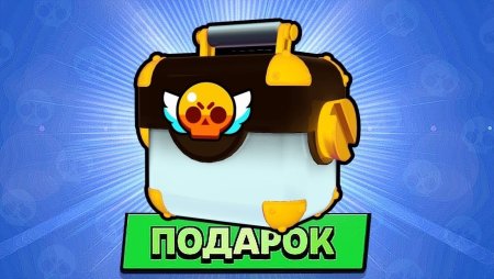 Mega Box PNG