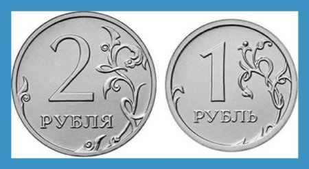 Монета рубль на прозрачном фоне