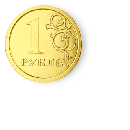 Монета 1 рубль рисунок