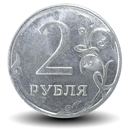 Изображение рубля