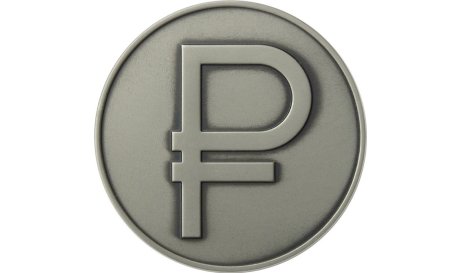 1 Рубль 1997г широкий кант