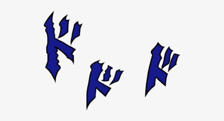 Jojo bizarre Adventure лого