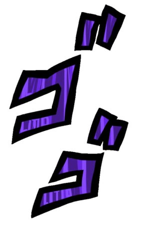 Menacing Джоджо menacing