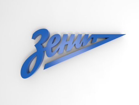 Эмблема Зенита футбольный клуб