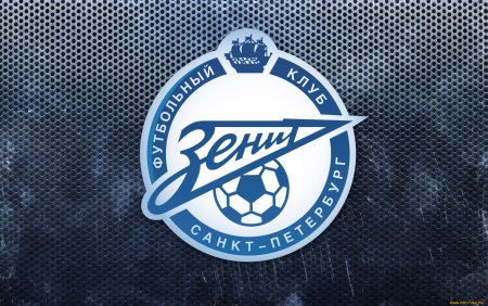 Зенит 2 эмблема