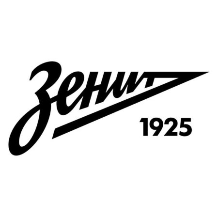 Зенит эмблема 2019