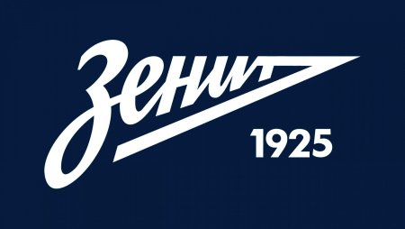 Футбольный клуб Зенит логотип