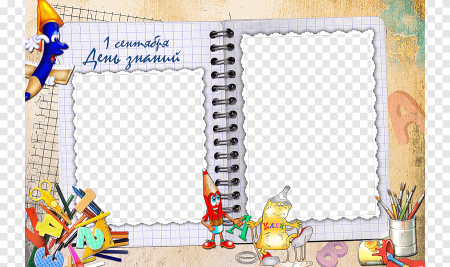 Рамка Школьная