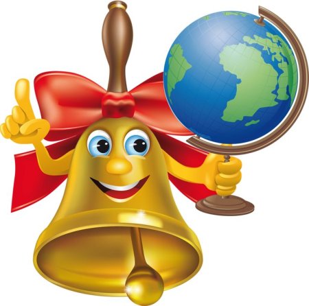 Веселый колокольчик