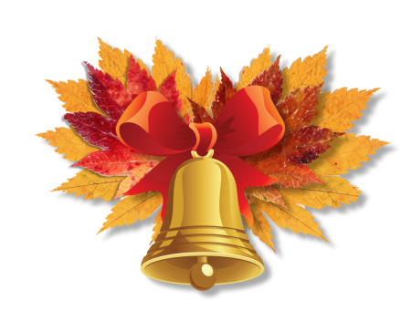 Колокольчик "с днем знаний!"