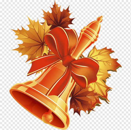 Колокольчик школьный