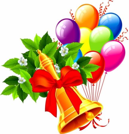 Школьный колокольчик с листьями