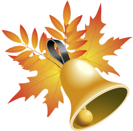 Колокол на последний звонок